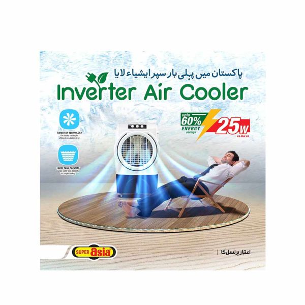 Super-Asia-inverter Room-Air-Cooler-ECM-4900-PLUS